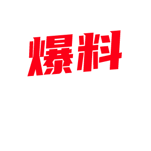 OF泡菜国清纯女高中生 尊贵的秀贞公主 卫生间背着父母自慰自拍视频 嫩穴黑森林!-视频封面